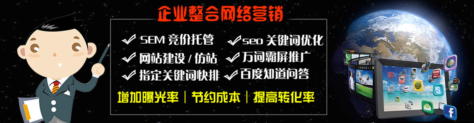 乐陵百度充值返点