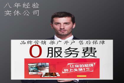 百度推广代运营案例：案例分享：打造行业领军品牌